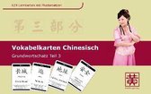 Vokabelkarten Chinesisch