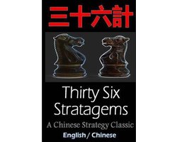 Thirty-six Stratagems