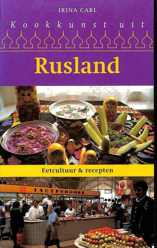 9789060973714 - Kookkunst uit Rusland