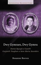 Gender Studies in Wales - Dwy Gymraes, Dwy Gymru
