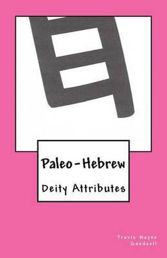 The Paleo-Hebrew Alphabet- Paleo-Hebrew - cover