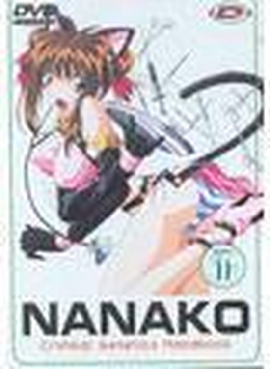Cover van de film 'Nanako 2'