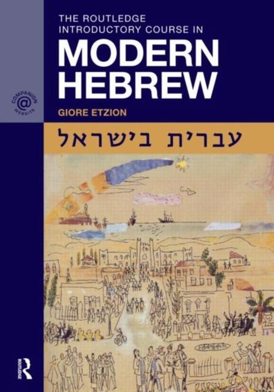 Routledge Intro Course Modern Hebrew 9780415484176 Giore Etzion