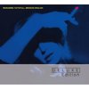 Marianne Faithfull - Broken English (Deluxe Edition)