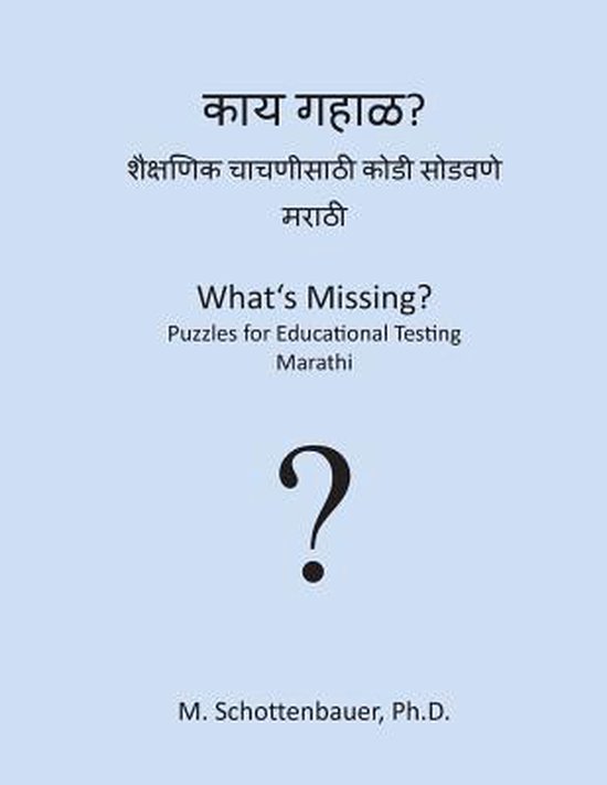 What's Missing? Puzzles for Educational Testing - cover
