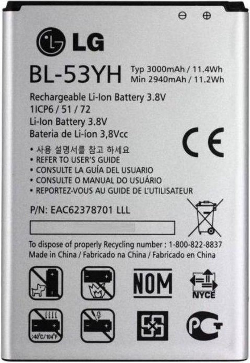 LG Batterij BL-53YH | bol.com