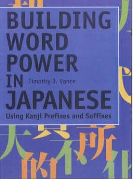 Building Word Power In Japanese - cover