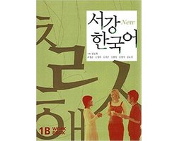 Cursus Koreaans New Sogang Korean 1B Workbook + cd