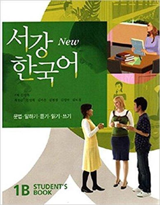 Sogang Korean - cover