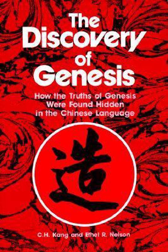 Discovery of Genesis