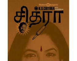 K.S. Chithra