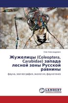 Zhuzhelitsy (Coleoptera, Carabidae) Zapada Lesnoy Zony Russkoy Ravniny