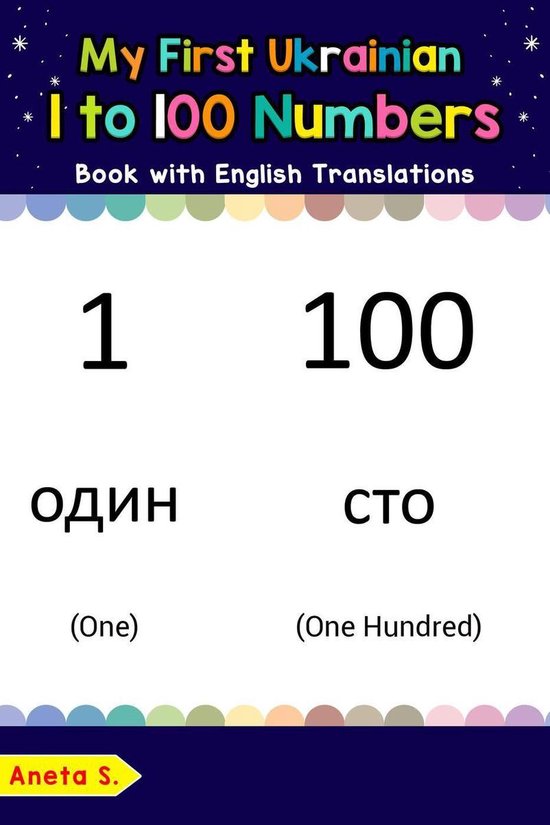 Teach & Learn Basic Ukrainian words for Children 25 My First