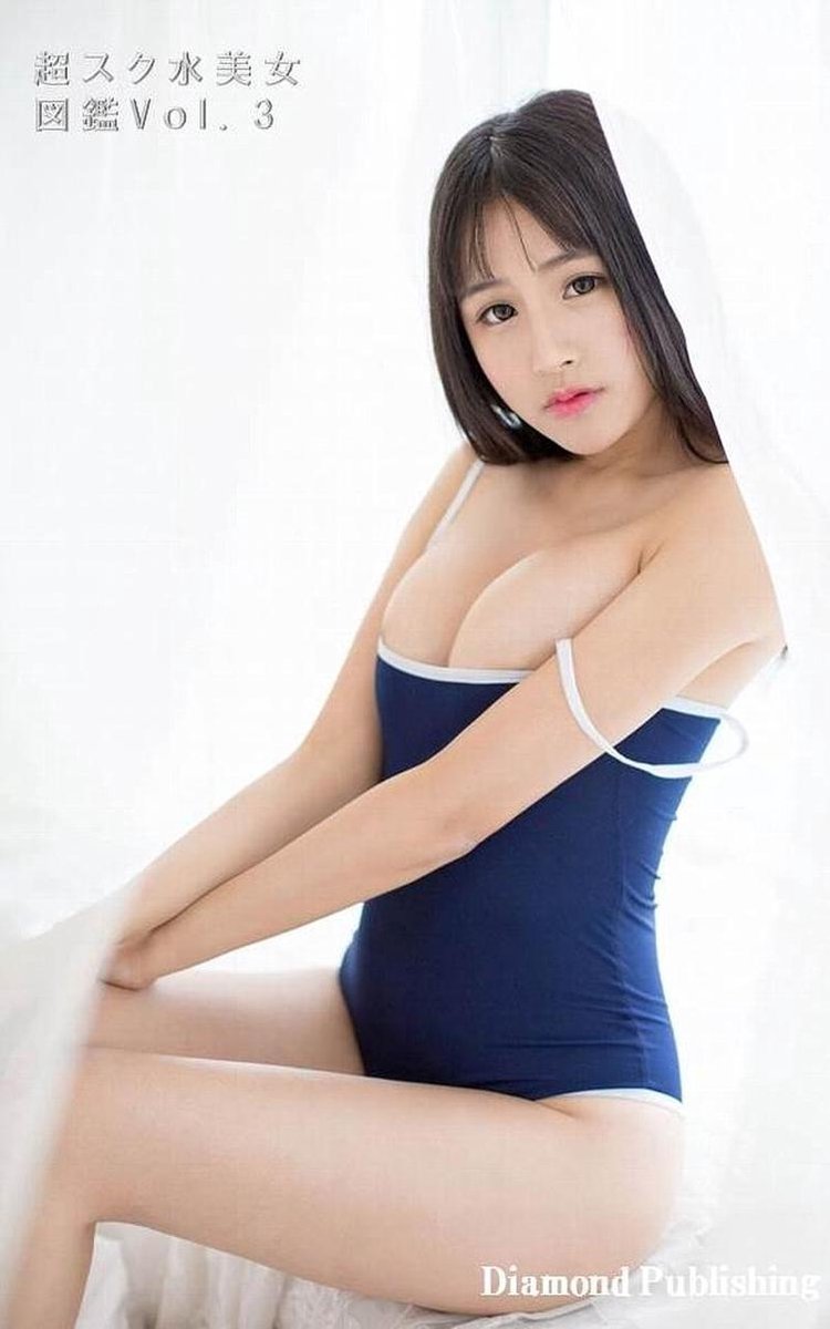 美女 スク 水