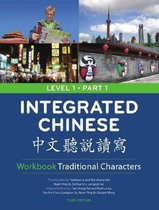 Integrated Chinese Level 1 Part 1 - Workbook (Traditional characters)