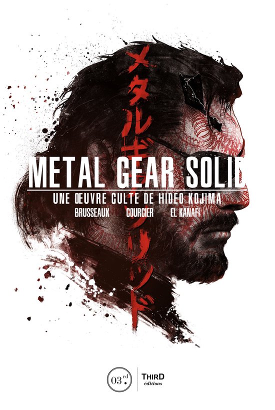 Metal Gear Solid - cover