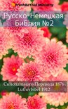 Parallel Bible Halseth 420 - Русско-Немецкая Библия №2