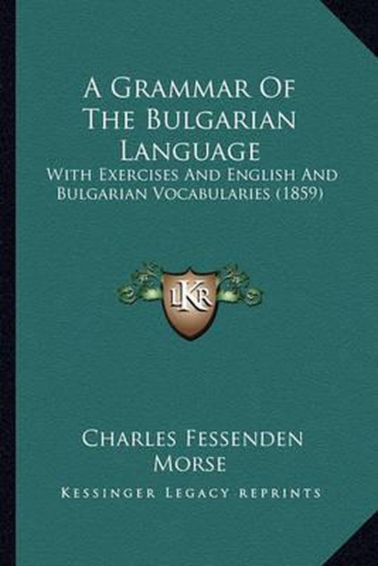 A Grammar of the Bulgarian Language - cover