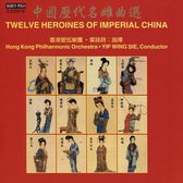 Hong Kong Philharmonic Orchestra, Yip Wing Sie - Twelve Heroines Of Imperial China (CD)