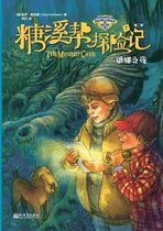 The Sugar Creek Gang Series Book 7 The Mystery Cave 追猎之夜