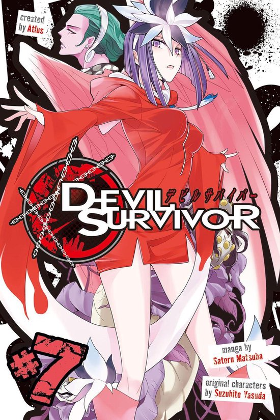 Devil Survivor 7 - Devil Survivor 7 - cover