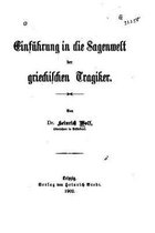 Einfuhrung in die Sagenwelt der griechischen Tragiker