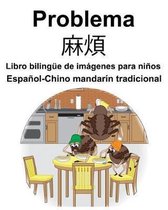 Espa ol-Chino mandar n tradicional Problema/麻煩 Libro biling e de im genes para ni os