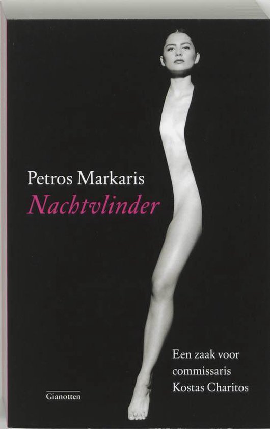 Cover van het boek 'Nachtvlinder' van Petros Markaris
