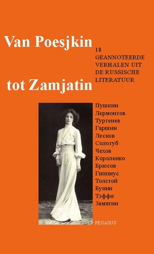 Van Poesjkin tot Zamjatin - cover