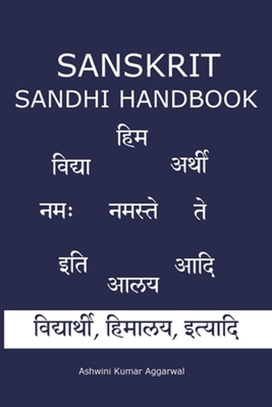 Sanskrit Grammar Vyakarana- Sanskrit Sandhi Handbook - cover
