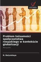 Problem tożsamości spoleczeństwa rosyjskiego w kontekście globalizacji
