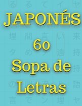 Japonés - Sopa de Letras