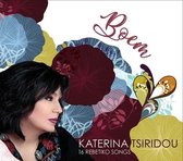Katerina Tsiridou - In Dialogue With Stella Haskil (CD)