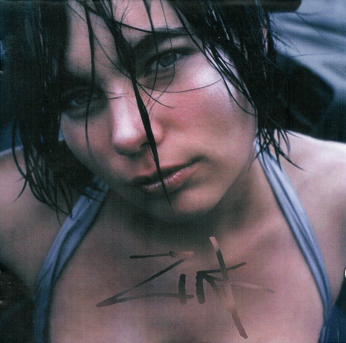 Zink