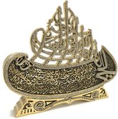 Islamitische Decoratie bismillahirrahmanirrahim / Ayet el Kursi Goud