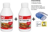 HG 4 in 1 voor leer - 2 stuks + Zaklamp/Knijpkat