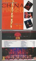 GUANGDONG ARIBIC TROUPE of CHINA SOUNDTRACK