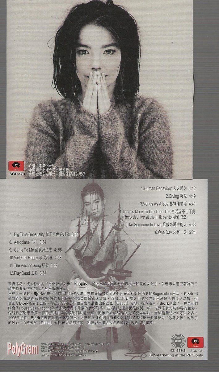 BJÖRK - DEBUT ( Japanse Import )