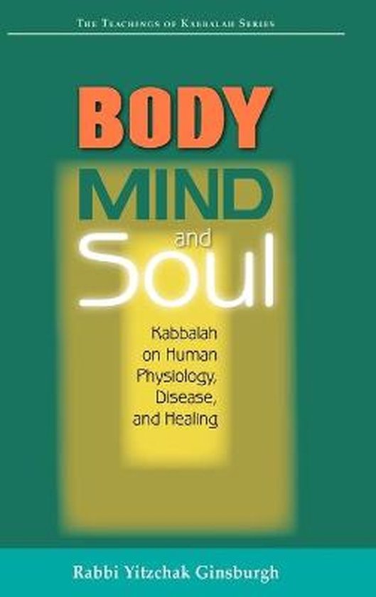 9789657146088 - Body, Mind, and Soul