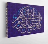Canvas schilderij - Arabic calligraphy. 3D artwork of a verse from the Quran on the tiles in blue degrees. and god will be sufficient for you against them. And He is the Hearing, t