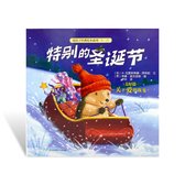 暖房子经典绘本系列 – 辑 特别的圣诞节 - De kerst egel - Chinese kinderboeken