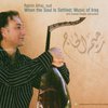 Rahim Alhaj with Souhail Kaspar - When The Soul Is Settled. Iraq Musi (CD)