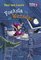 E-book