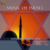 Various Artists - Music Of Israel (CD)