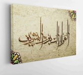 Arabische en islamitische kalligrafie van de profeet Mohammed (vrede zij met hem) traditionele en moderne islamitische kunst kan voor veel onderwerpen worden gebruikt zoals Mawlid, El-Nabawi – Moderne schilderijen – Horizontaal – 1159184368