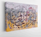 Onlinecanvas - Schilderij - Lof Aan Allah Door Oude Muur Te Schilderen Art Horizontaal Horizontal - Multicolor - 115 X 75 Cm