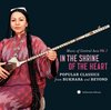 Various Artists - In The Shrine Of The Heart (2 CD)