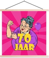 Porte-affiche avec affiche - Affiche scolaire - Femme - Anniversaire 70 ans - Anniversaire - 120x120 cm - Lattes vierges