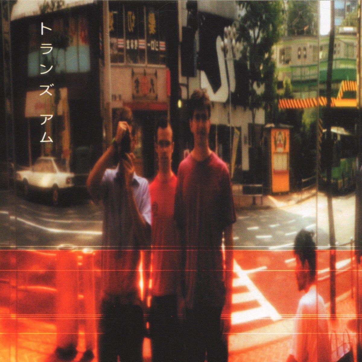 Trans Am - You Can Always Get What You Want (CD)