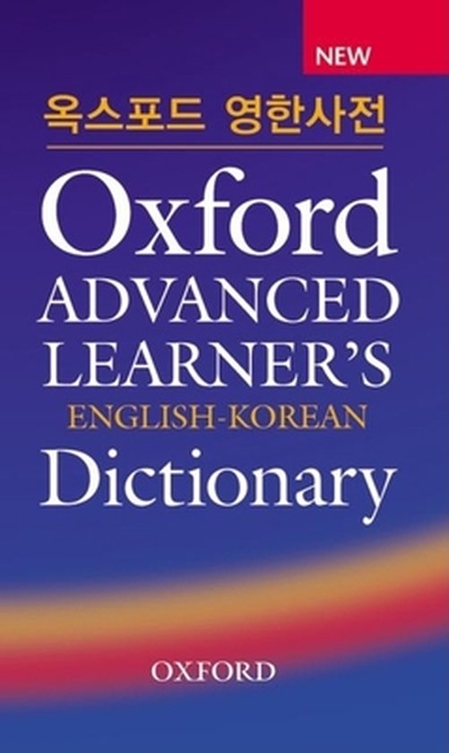 Oxford Advanced Learner's EnglishKorean Dictionary 9780194001144 A